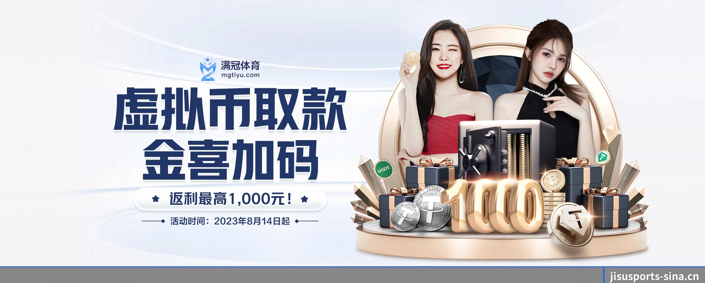 品牌创立